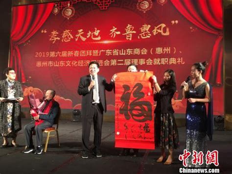 《至圣先师孔子尊像》发布仪式在广东惠州举行 - 儒家网