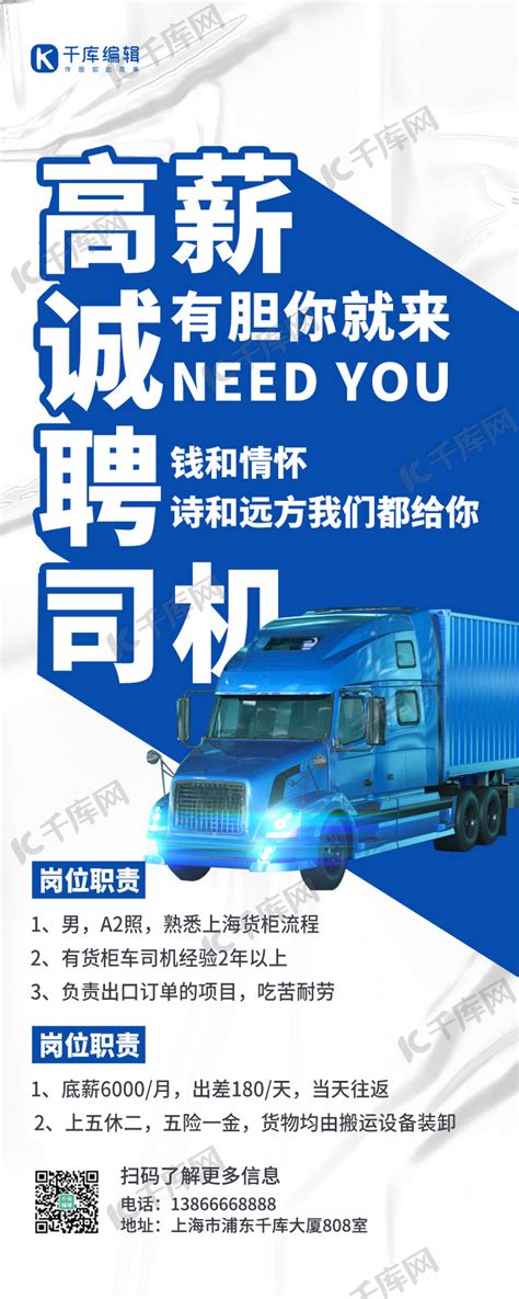 广州自带面包车司机招聘最新信息 - 城市快线（广州）配送有限公司