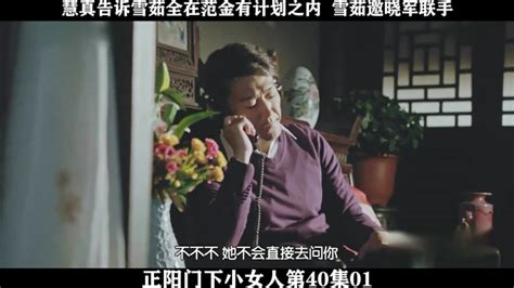 《正阳门下》四大主演：苏萌嫁导演，孟小杏变脸，他娶倪萍的妹妹