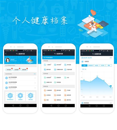 健康饮食类app|UI|APP界面|xiangjuanjuan - 原创作品 - 站酷 (ZCOOL)