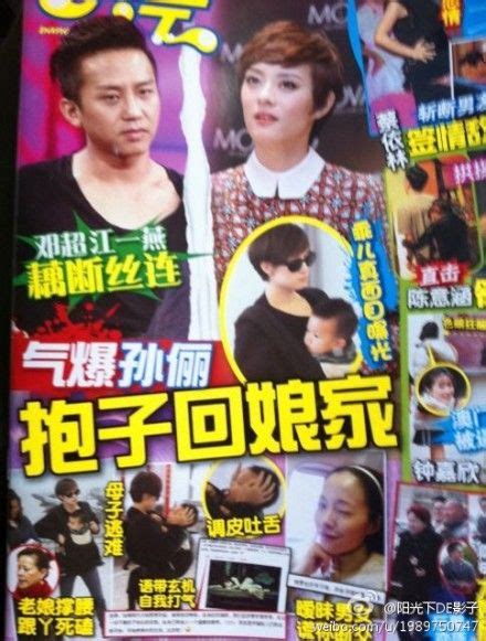 香港八卦杂志标题史：势利、捉奸与女性歧视