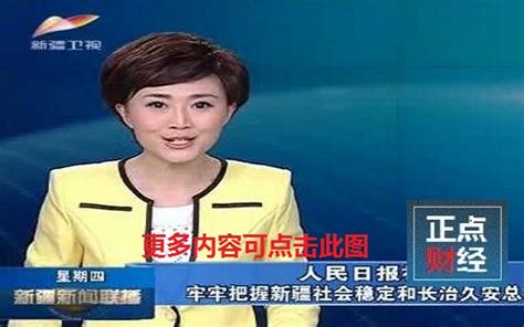 广州电视台在线直播观看,广州电视台网络直播