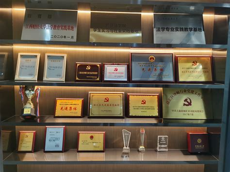 上海市律师事务所排名 - 申浩（成都）荣誉 - 上海申浩（成都）律师事务所