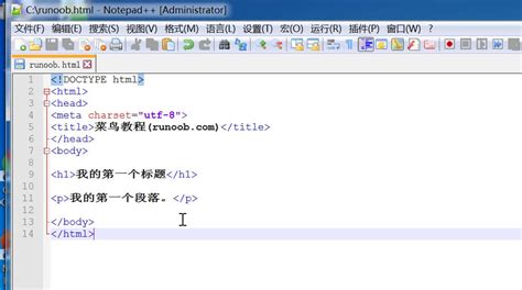 HTML 编辑器 - 代码学院 www.codexy.cn