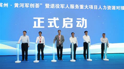 7个光伏项目！山东滨州公布2023年市重点项目名单-北京信莱能源技术有限公司
