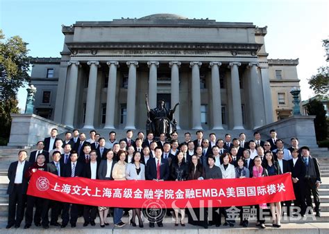 上海交通大学上海高级金融学院2020年度报告 - MBAChina网