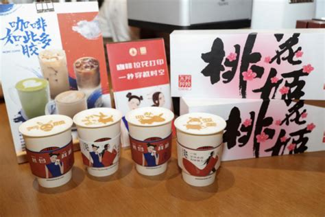 太平洋咖啡上海店开业_消费品_华润集团欢迎您