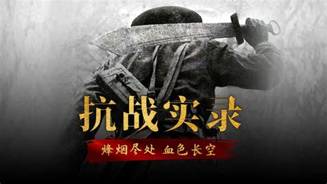 重现中国解放战争最残酷战场：太原战役高清图片-西陆东方军事-西陆网
