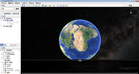 谷歌地球(google earth)怎么设置语言-谷歌地球设置语言的方法_华军软件园