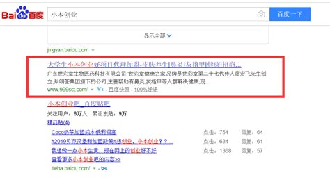 惠州网站建设-抖音推广代运营-百度关键词seo排名优化-东莞微观网络公司