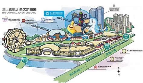 2024青岛海上嘉年华主题乐园玩乐攻略,海上嘉年华是黄岛新建的大型...【去哪儿攻略】