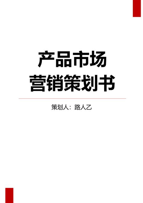 商务科技文艺紫色杂志风城市上海旅行宣传相册PPT模板-PPT牛模板网