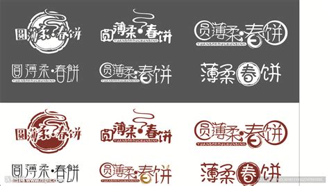 上海餐饮品牌标志VI设计|平面|字体/字形|风元设计 - 原创作品 - 站酷 (ZCOOL)