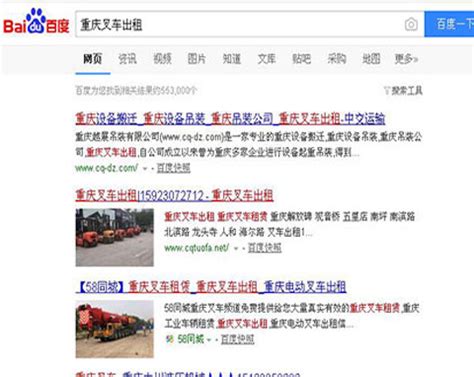重庆seo搜索引擎优化排名榜，寿光抖音搜索优化排名seo - 壹涵网络