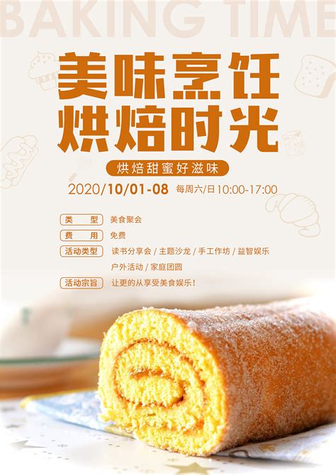 蛋糕店logo|平面|Logo|安杭航 - 原创作品 - 站酷 (ZCOOL)