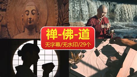 禅视频素材,29个佛家道家崇拜信仰文化大合集-国外素材网