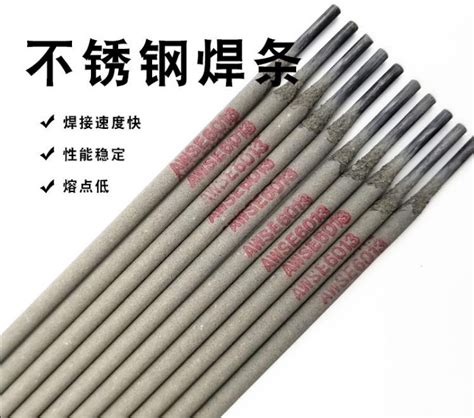 行业资讯-上海助工焊接材料有限公司