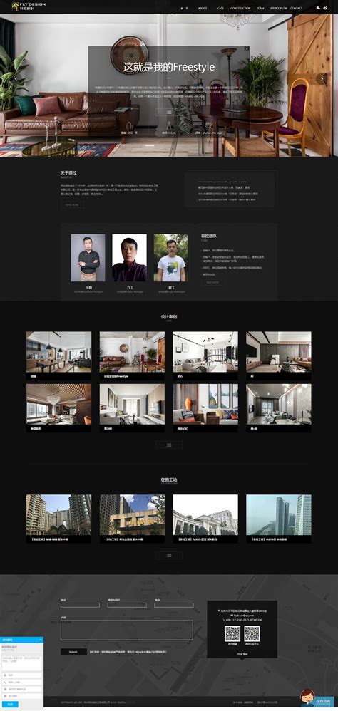 世通网络-杭州网站建设,杭州网络公司,杭州网页设计