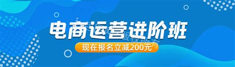 2023南京人气排名好的电商运营培训机构名单出炉(跨境电商运营技巧)
