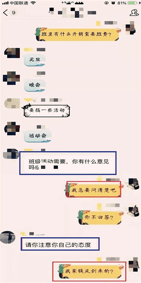 教育部通报湖南文理学院教师刘某私吞学生班费77万元，被立案拘留，大家怎么看？