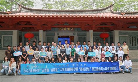 2022年“向阳花开”新华小作家暑期研学活动开营仪式在榕举行