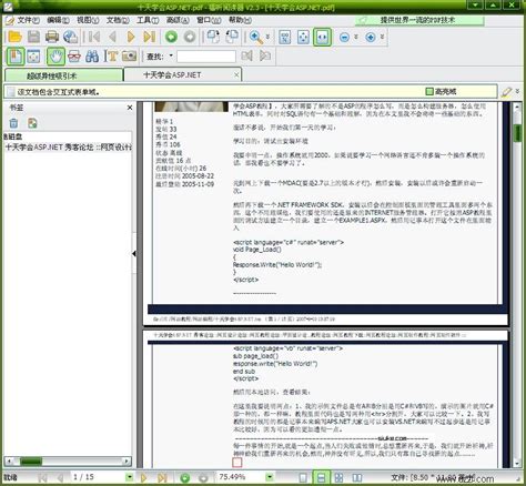 HTML Draw快速网页制作软件下载-HTML Draw绿色版2.0.0.2中文版 - 淘小兔