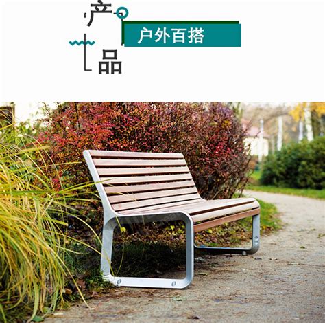 公园椅_户外休闲座椅_防腐木公园椅_室外长椅-青岛新城市创意科技有限公司