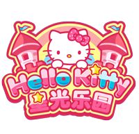 Hello Kitty星光乐园-手游产品-游戏茶馆