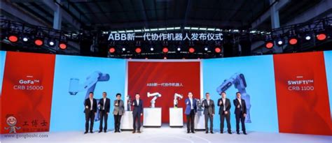 “加码”中国市场，ABB机器人超级工厂在沪投产_土木在线