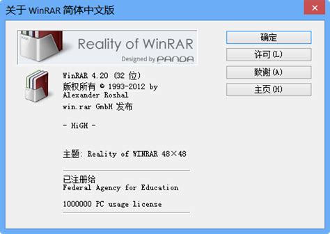 WinRAR免费版64位32位官方2019-WinRAR免费版64位32位官方2019（暂未上线） - 浏览器家园