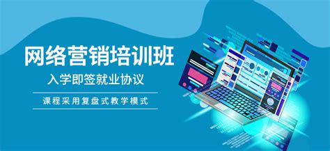 南京营销策划培训-地址-电话-南京锐码教育