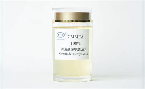 椰油酰胺甲基 MEA-花语化工