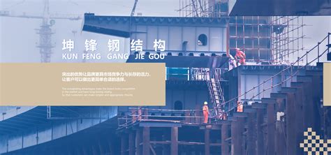 南京钢模板厂家_南京钢模板价格_南京钢模板公司-河南坤锋钢结构有限公司