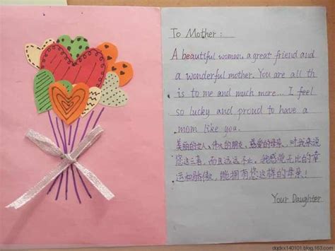 给母亲的一封信贺卡(给母亲的一封信贺卡简单又漂亮) | 抖兔教育