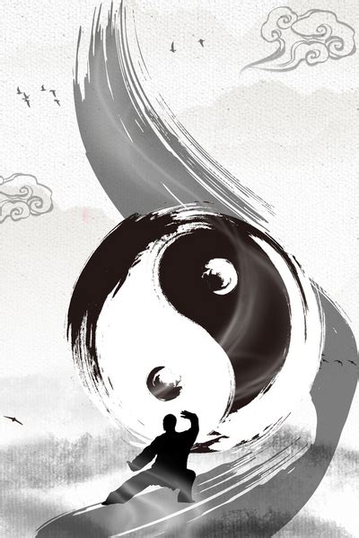 中国风太极数字3艺术字设计图片-千库网