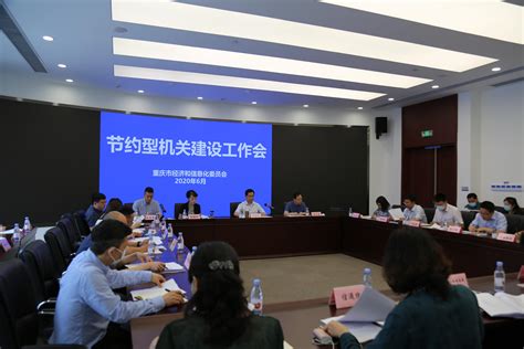 重庆市经济和信息化委员会领导莅临华雄集团调研指导-重庆电子信息职业教育集团