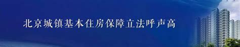北京市住房和城乡建设委员会关于落实住房和城乡建设部办公厅建设工程企业资质有关事宜的通知-中国质量新闻网
