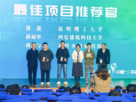 西安建大学子在“北控水务杯”第五届中国“互联网+”生态环境创新创业大赛中再创佳绩-创新创业教育办公室