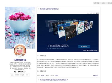 中基透明指数FTI2022正式发布，上海诺亚公益基金会获得满分！_手机新浪网