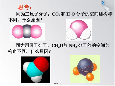Fe[(CN)6]3-中CN-为配离子.则配离子的配位数是 ,立体构型是 ． 题目和参考答案——青夏教育精英家教网——