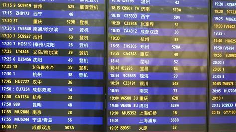 浦东机场航班时刻市场化配置试点抽签昨日举行 - 中国民用航空网