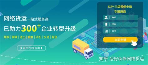 江西省针对网络货运实现线上线下一体化监管都有哪些规定 - 知乎