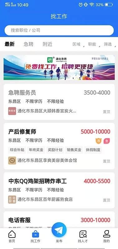 上海app开发公司哪家好？如何选择一家好的app开发公司？