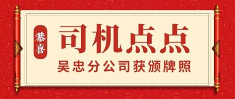 “电商赋能·产业振兴2023吴忠市首届网红大赛”颁奖活动隆重举行
