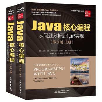 适合Java程序员从入门到精通必看的 14 本 Java 书籍！ - 知乎