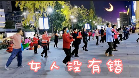 如何快速学会糖豆广场舞2019新舞?