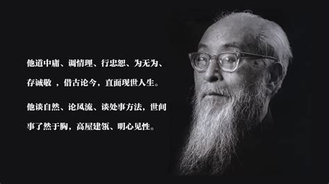 冯友兰：讲述人生和哲学的5句话，“人不一定是宗教的”__凤凰网