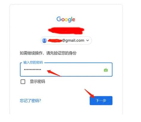 谷歌钥匙下载_谷歌密钥在哪里可以找到 - 注册外服方法 - APPid共享网