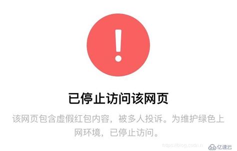 搜狗浏览器提示“该网页包含违法或违规内容，已停止访问”的解决办法-痴痴资讯网