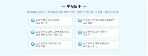 河北工商局网上办事大厅企业名称申报流程操作说明_95商服网
